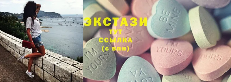 купить наркотики сайты  Горбатов  Ecstasy 280мг 