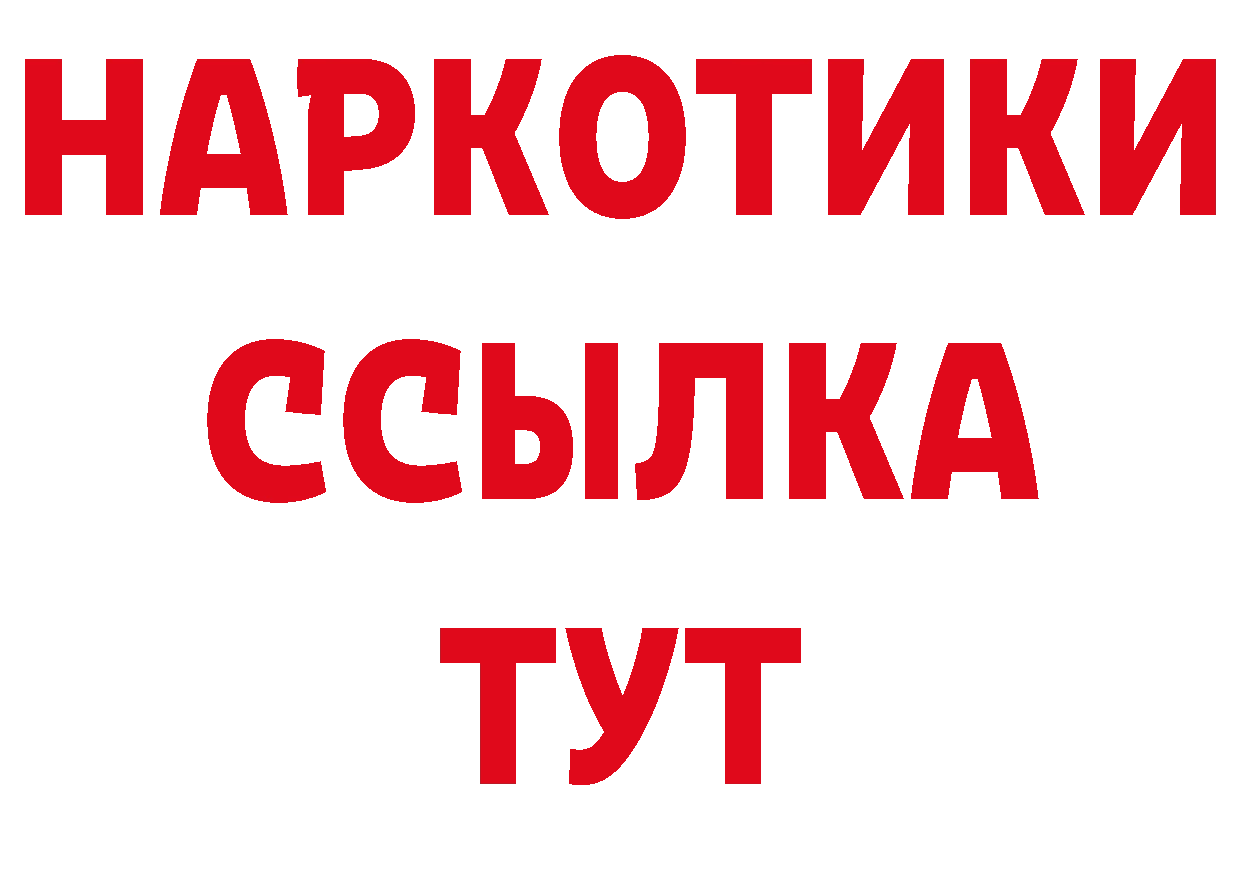 Печенье с ТГК марихуана как войти нарко площадка кракен Горбатов